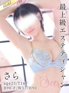 さら（25歳）
