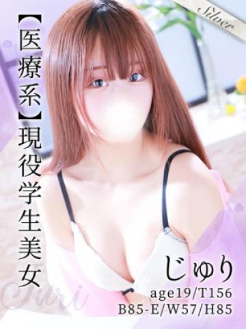 じゅり(19歳) 東京メンズボディクリニックTMBC八王子店