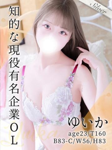 ゆいか(23歳) 東京メンズボディクリニックTMBC八王子店