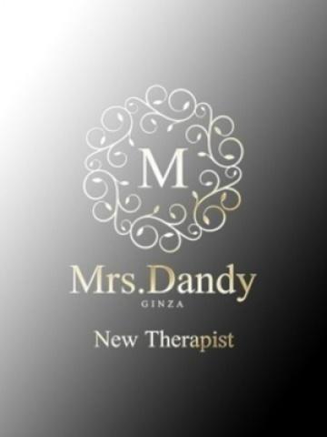 花園みらん(29歳) Mrs.Dandy