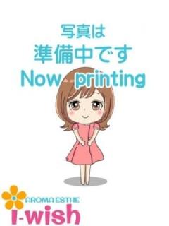 あこ（25歳） アロマエステ　アイウィッシュ