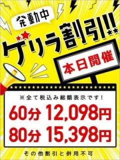 げりら（18歳）