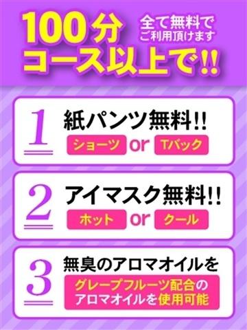 イベント2(20歳) 治療院。LOVE 宇都宮店