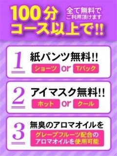 イベント2（20歳） 治療院。LOVE　宇都宮店