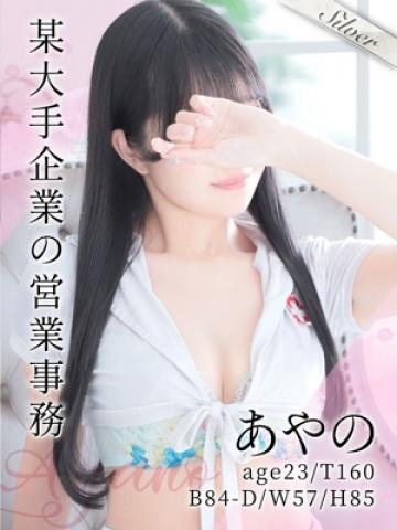 あやの(23歳) 東京メンズボディクリニック TMBC