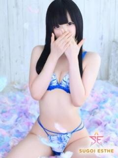 ゆず（18歳）