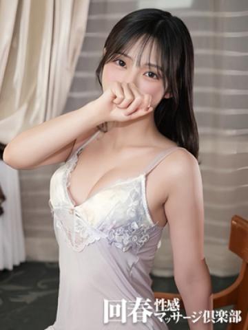 ひなこ(27歳) 上野回春性感マッサージ倶楽部