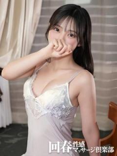 ひなこ（27歳）