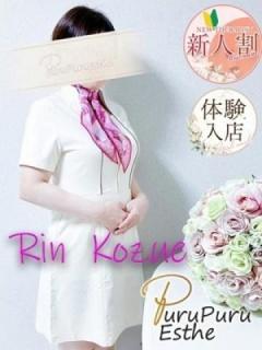 こずえ凛（45歳）