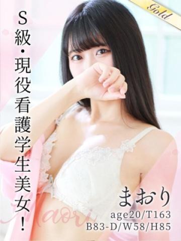 まおり(20歳) 東京メンズボディクリニック TMBC