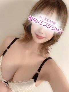 森木いろは（20歳）