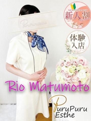 松本莉緒(27歳) ロワ・ド・セジュール