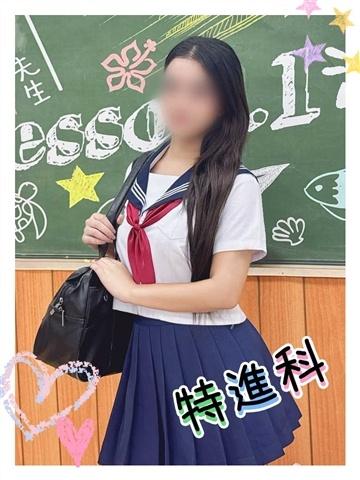 まりん（20歳） レッスンワン沖縄校
