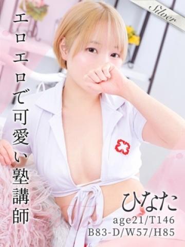ひなた(21歳) 東京メンズボディクリニック TMBC