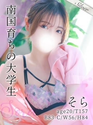 そら(20歳) 東京メンズボディクリニックTMBC八王子店