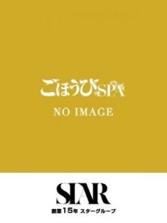 ひめか（23歳）