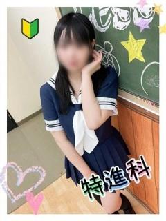 ゆあ（18歳） レッスンワン沖縄校