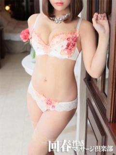 あんり（25歳）