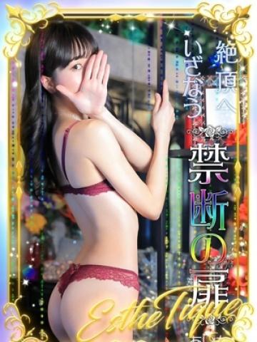 あいな(24歳) ティーク谷九店