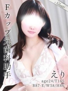 えり（24歳） 東京メンズボディクリニック　TMBC