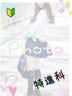 さや（20歳）