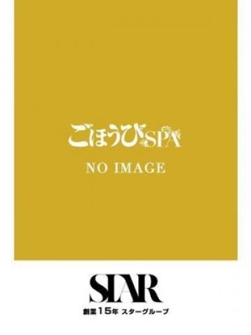 まいか(22歳) ごほうびSPA大阪店
