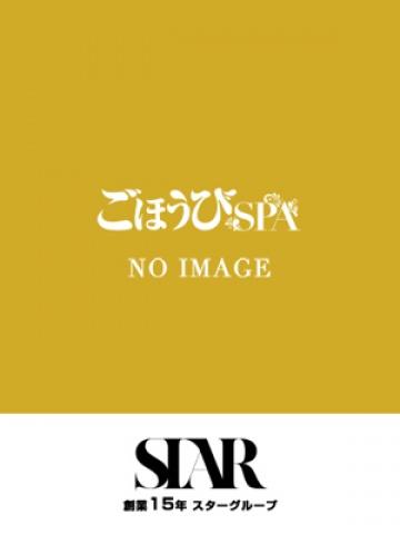 あむ（21歳） ごほうびSPA広島店