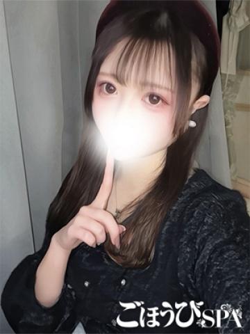 るな（23歳） ごほうびSPA上野店