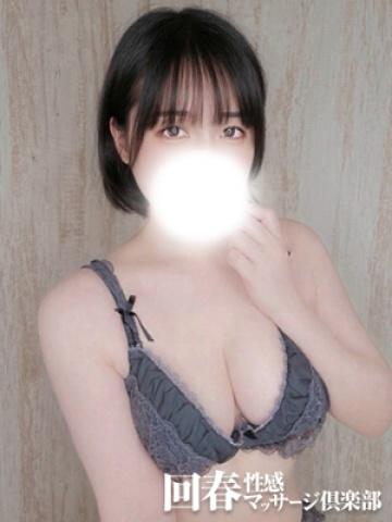 さやね(25歳) 上野回春性感マッサージ倶楽部