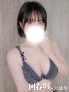 さやね（25歳） 上野回春性感マッサージ倶楽部