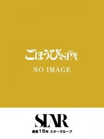 なゆ(21歳) ごほうびSPA神戸店