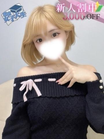 猫屋敷 みるく(20歳) コンフォート
