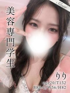 りり（20歳）
