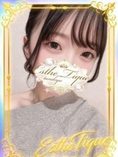 えな（20歳）