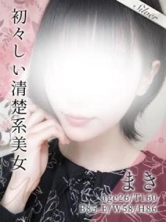 まき（26歳）