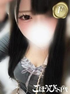 ひなの（19歳） ごほうびSPA広島店