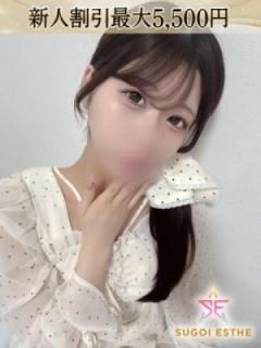 さよ（23歳）