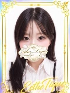 うさ（20歳）