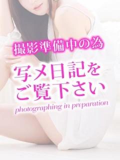 ゆず（26歳） 治療院。LOVE　宇都宮店