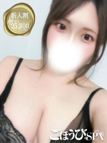 りら(19歳) ごほうびSPA上野店