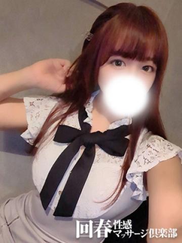 ひなの(24歳) 上野回春性感マッサージ倶楽部