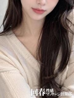 えな（27歳）