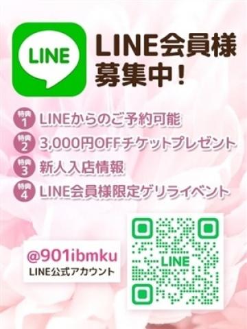 一ノ瀬　さえ（27歳） EGOIST～エゴイスト～・美とエロスの饗宴