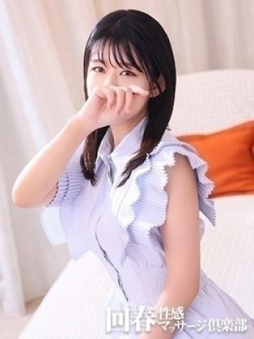 えりな（27歳） 上野回春性感マッサージ倶楽部