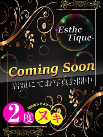 ちさ(22歳) ティーク谷九店
