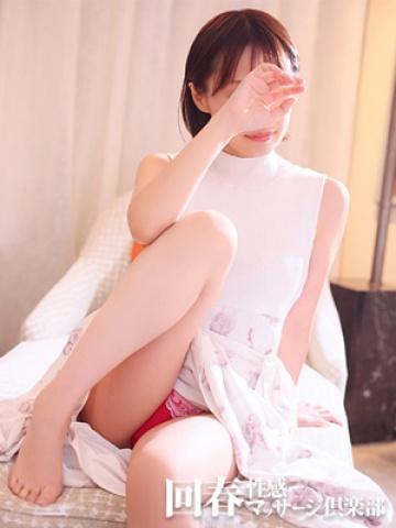 りこ(33歳) 上野回春性感マッサージ倶楽部