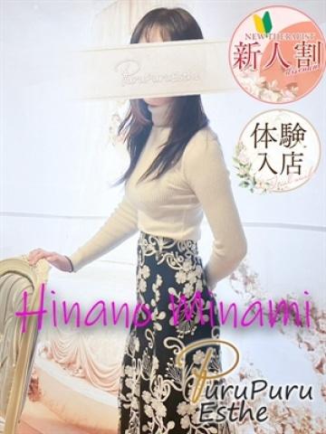 南日菜乃（23歳） ロワ・ド・セジュール