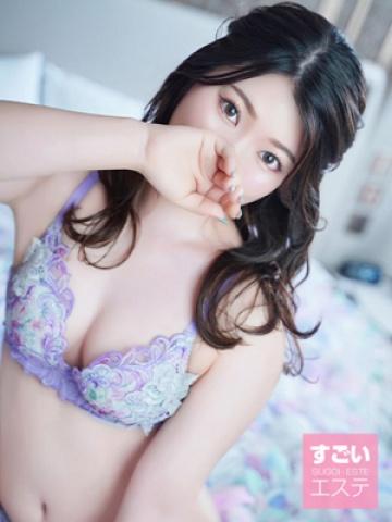 なぎ（24歳） すごいエステ京都店