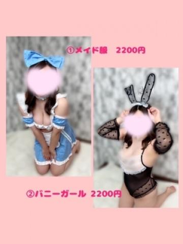 さとみ(26歳) ごほうびSPA広島店