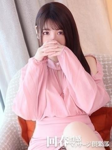 すずね(30歳) 上野回春性感マッサージ倶楽部